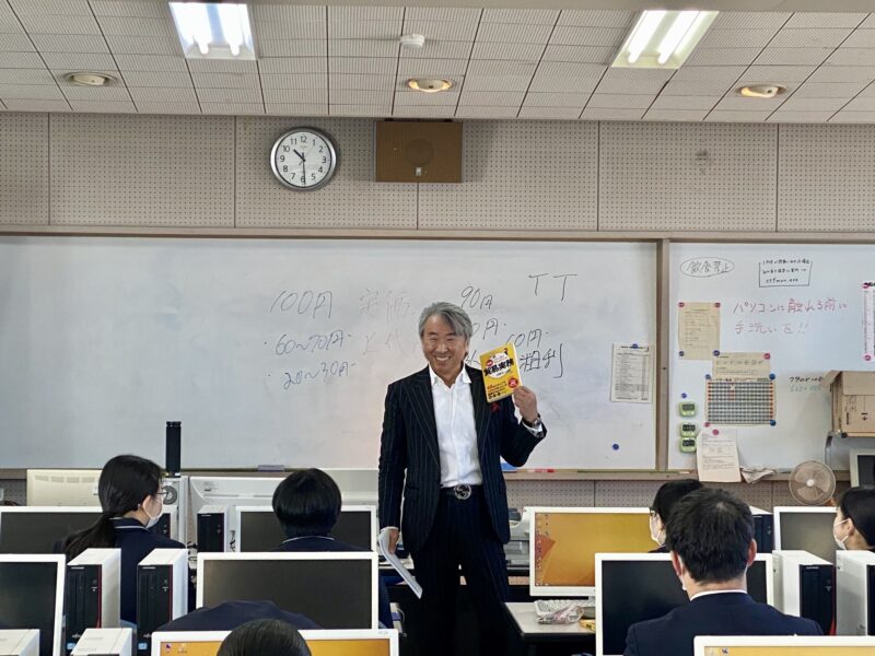 日本NO1の水産高校で大須賀　祐が特別講義してきました